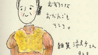 雑賀淑子さんの朝食動画